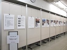 「岡・ホノルル姉妹都市締結10周年記念事業交流のあゆみパネル展」の画像