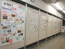 「世界の宗教～食の違いについて～」の画像