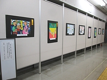 「ともしび運動ポスター巡回展」の画像