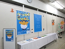 「たくさんのじぶん展」の画像