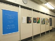 「たくさんのじぶん展」の画像1
