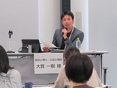 「性的マイノリティ理解促進講演会」の画像2