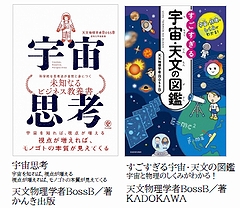 「著書」の画像
