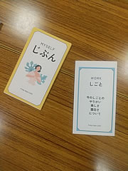 「第4回（令和7年8月22日）開催報告」の画像3