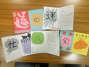 「第8回（令和7年12月26日）開催報告」の画像3