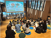 「開催報告」の画像1