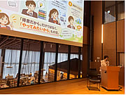 「開催報告」の画像2