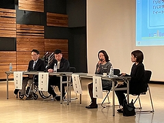 「ダイバーシティシンポジウム2025」の画像2