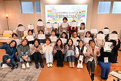 「女性のための在宅ワーク入門＆スキルアップセミナー」の画像2