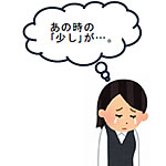 「少しだけなら・・」の画像