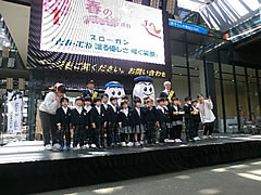 「街頭広報出発式」の画像1
