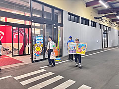 「シニア安全強化日」の画像2