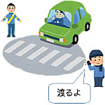 「横断歩行者の交通事故防止」の画像