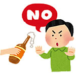 「飲酒運転の根絶」の画像