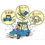 「冬道の交通事故防止の注意点」の画像1