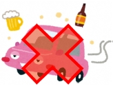 「飲酒運転の根絶」の画像