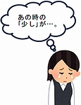 「夕暮れ時の早めのライト点灯やハイビームの活用促進」の画像