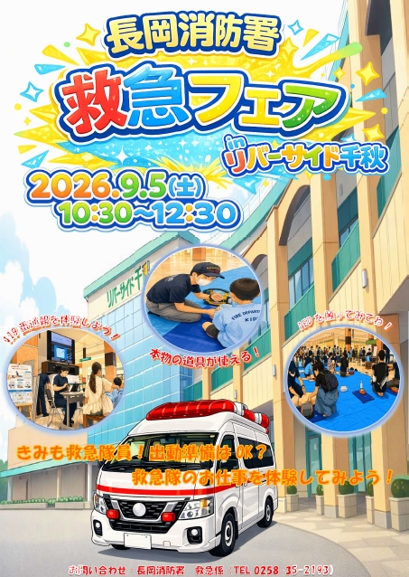 「ポスター」の画像