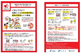 「経済産業省　リーフレット」の画像