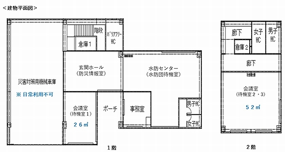 「建物平面図」の画像