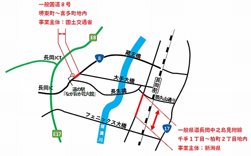 「現在、長岡市内で無電柱化を実施している箇所」の画像