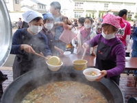 「与板地域」の画像