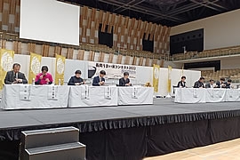 「最終審査の様子」の画像