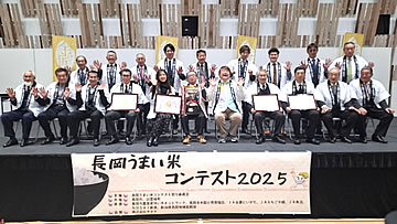 「昨年度表彰式の様子」の画像