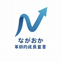 「がおか革新的成長宣言ロゴ」の画像