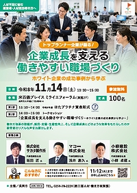 「チラシ」の画像