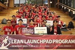 「リーンローンチパッドプログラム」の画像