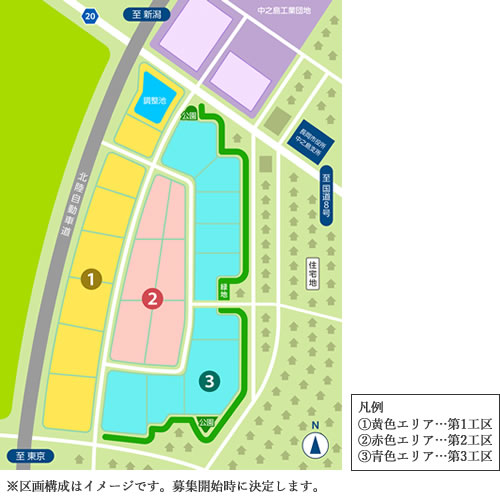 「区画イメージ図」の画像