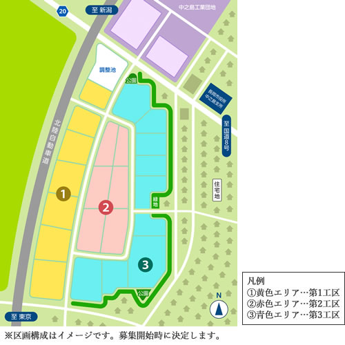「区画イメージ図」の画像