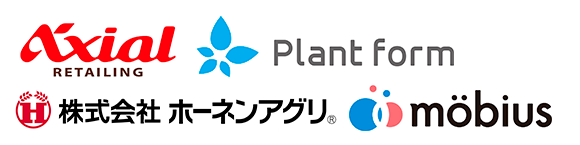 「訪問企業」の画像