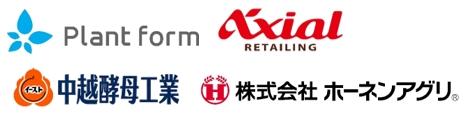 「訪問企業」の画像