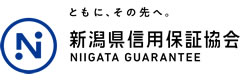 「新潟県信用保証協会 長岡支店」の画像