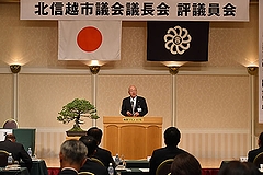 「会長としてあいさつをする池田議長」の画像