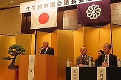「前会長としてあいさつをする池田議長」の画像