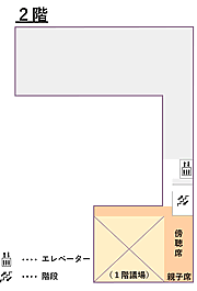 「フロア図2階」の画像