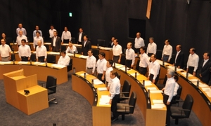 9月定例会を閉会