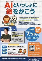 「フライヤーデータ」の画像