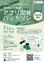 「チラシ」の画像