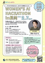 「チラシデータ」の画像