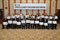 東京電力株式会社と通報連絡協定を締結