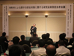 「新潟県の伊藤参事・課長補佐の講演」の画像