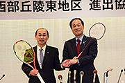 記事「長岡ICから5分の産業用地にヨネックスが進出」の画像