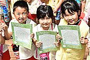 記事「\\市政だより7月号が出来ました//」の画像