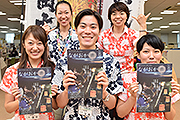 記事「\\市政だより8月号が出来ました//」の画像