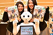 記事「\\市政だより3月号が出来ました//」の画像