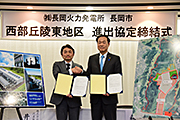 記事「地場産天然ガスを活用。西部丘陵東地区に火力発電所が進出」の画像
